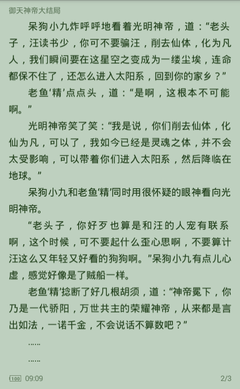 懂球帝官网APP